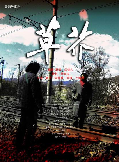 怎么办假洪都拉斯签证